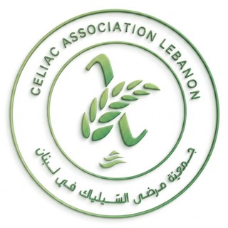Celiac Association Lebanon